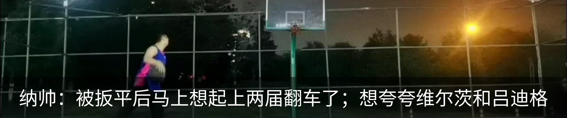 内页banner
