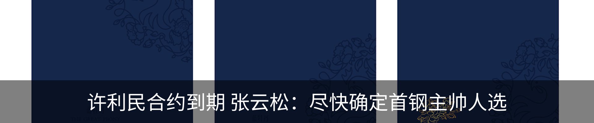 内页banner